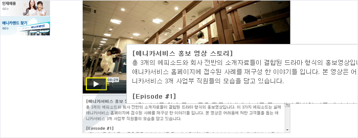 동영상 플레이 예시 화면